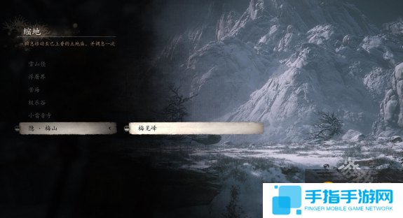 黑神话悟空梅山怎么解锁