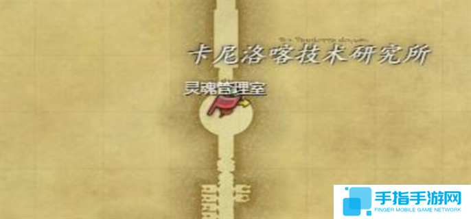 最终幻想14水晶世界在废弃的实验站中任务完成攻略图二
