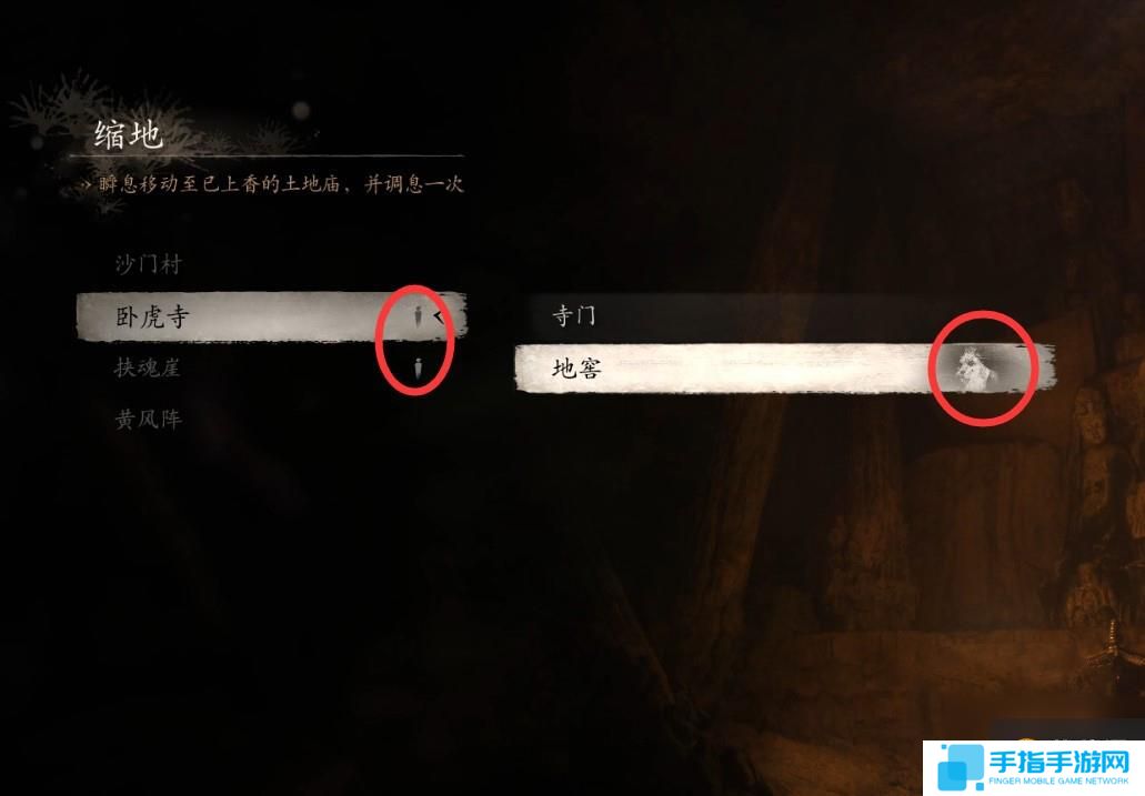 黑神话悟空第二回卧虎寺地窖怎么玩