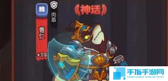 咸鱼之王斗转星移阵容怎么搭配