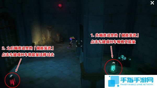 《原神》海渊封缠的乖离光玩法攻略海渊封缠的乖离光任务流程10