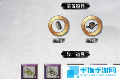鬼谷八荒背包储物空间怎么增加