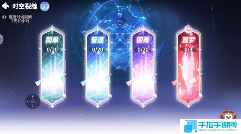 《彩虹橙》时空裂缝怎么过 空裂缝攻略