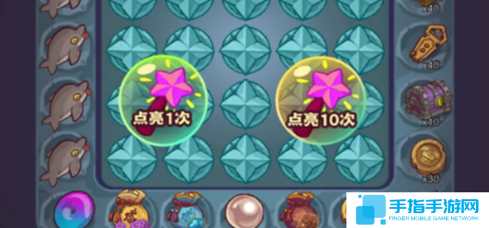 咸鱼之王斗转星移怎么玩图一