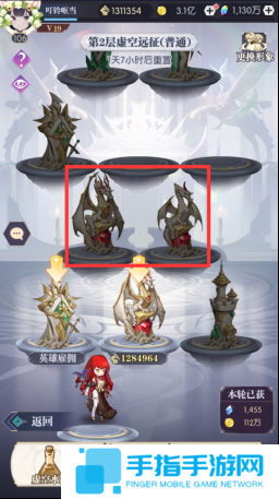 《黑暗荒野》虚空远征怎么玩虚空远征玩法攻略5
