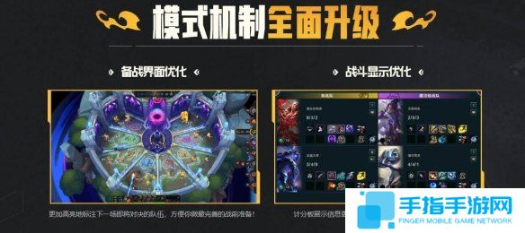 《lol》斗魂竞技场段位奖励一览2