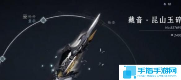 《燕云十六声》武器重铸多少钱武器重铸价格介绍3