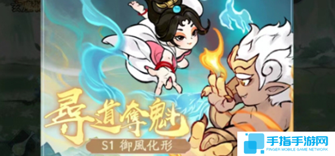 寻道大千寻道夺魁怎么玩图一