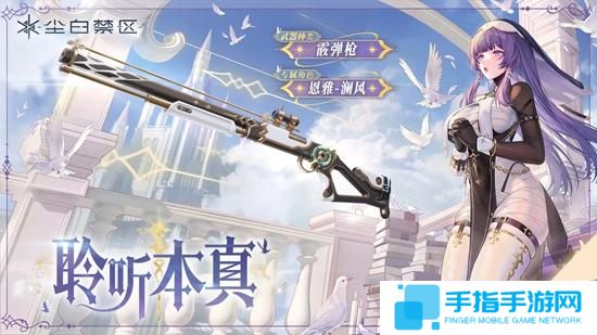 尘白禁区2.6版本新时装有哪些