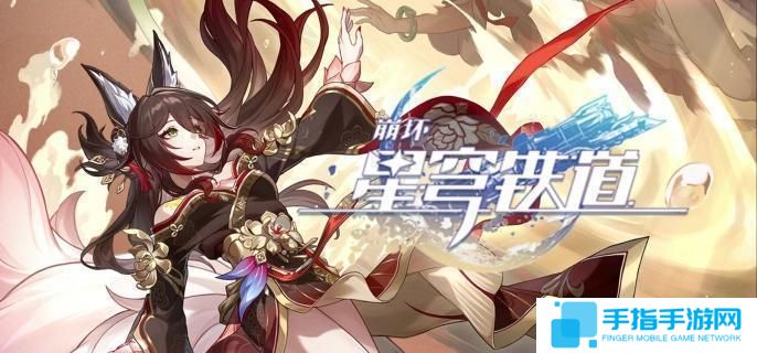 崩坏星穹铁道非自然死亡怎么过-非自然死亡任务攻略