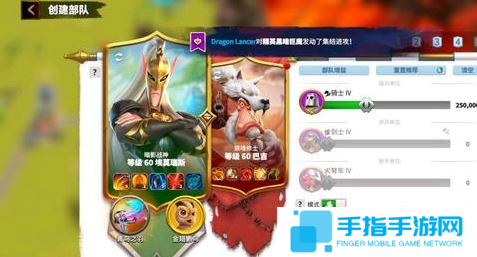 万龙觉醒骑兵平民怎么配队