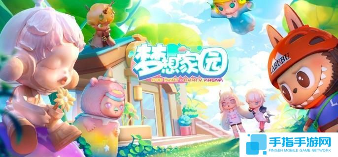 梦想家园甜果酱怎么制作