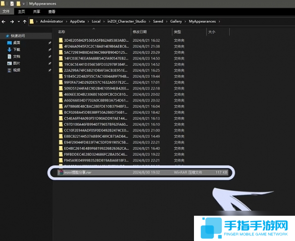《云族裔》捏脸数据分享教程