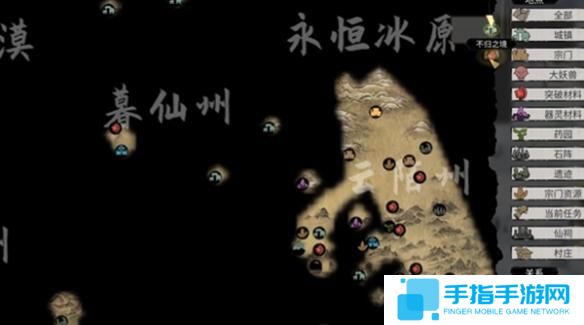 《鬼谷八荒》瞬移符怎么用瞬移符使用方法3