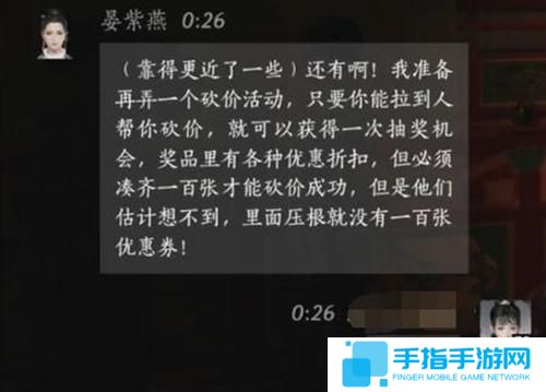 燕云十六声晏紫燕好感度对话怎么选择