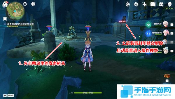 《原神》海渊封缠的乖离光玩法攻略海渊封缠的乖离光任务流程8
