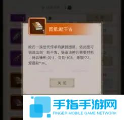 这就是江湖神兵怎么锻造