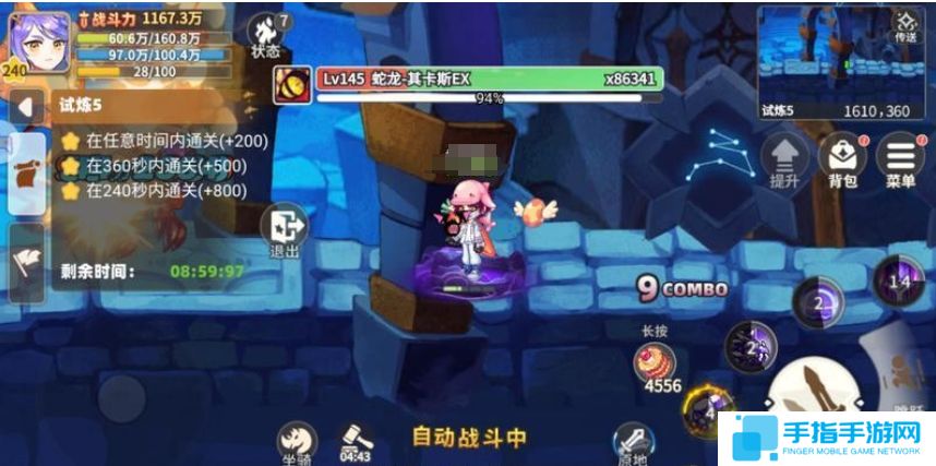 《彩虹橙》时空裂缝怎么过空裂缝攻略3