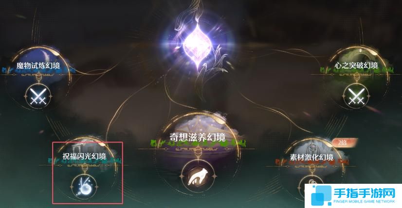 《无限暖暖》蓝色的黑洞狩猎头部祝福闪光获取攻略蓝色的黑洞狩猎头部祝福闪光在哪里3
