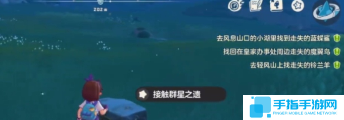 洛克王国世界风息山口任务怎么做