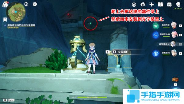 《原神》海渊封缠的乖离光玩法攻略海渊封缠的乖离光任务流程15