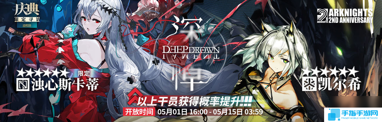 明日方舟浊心斯卡蒂面板技能强度评测