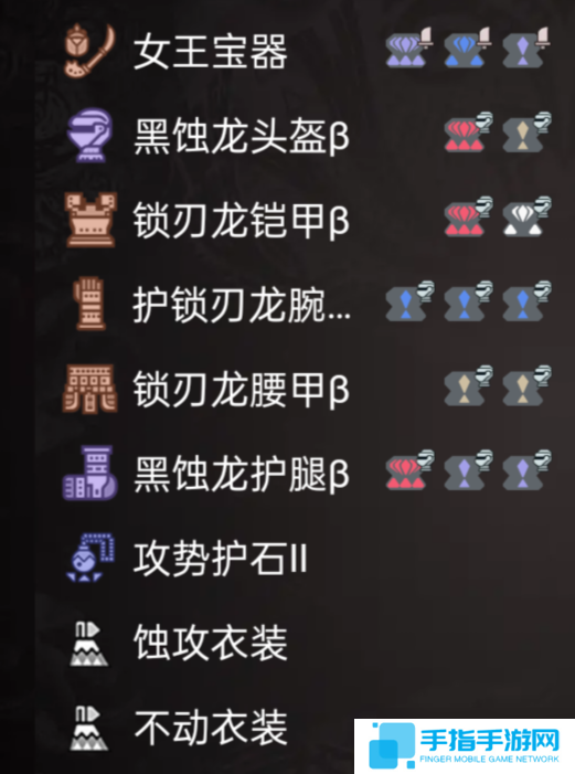 《怪物猎人荒野》百会物理毒棍配装推荐