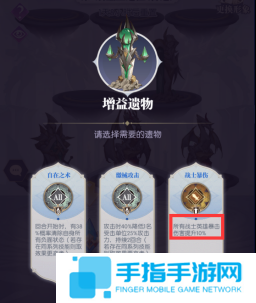 《黑暗荒野》虚空远征怎么玩虚空远征玩法攻略4