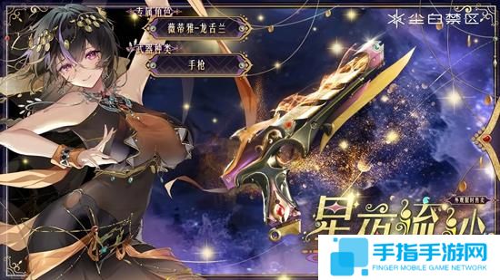 尘白禁区2.6版本新时装有哪些