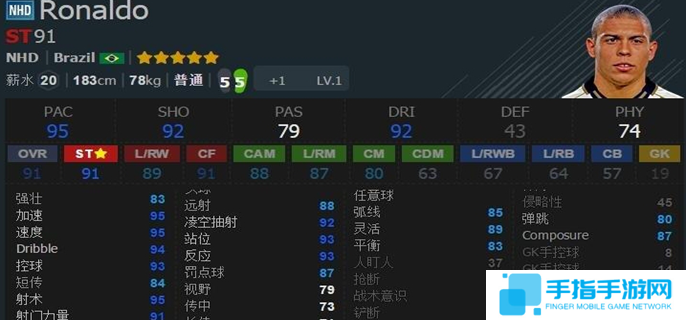 fifa online4数据库入口在哪图一