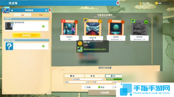 双点博物馆展品获取位置介绍说明