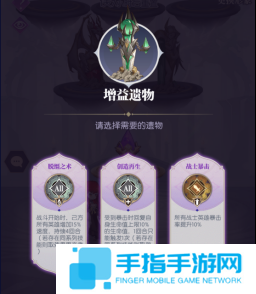 《黑暗荒野》虚空远征怎么玩虚空远征玩法攻略3