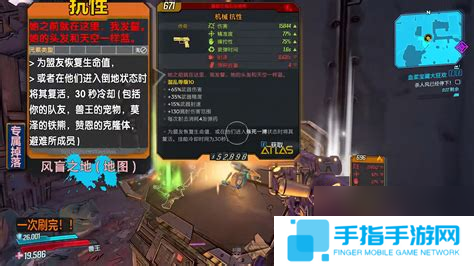 无主之地2有几个难度，无主之地2有几个难度模式