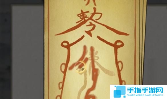 《鬼谷八荒》瞬移符怎么用瞬移符使用方法2