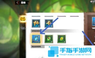 万龙觉醒宝物怎么回收