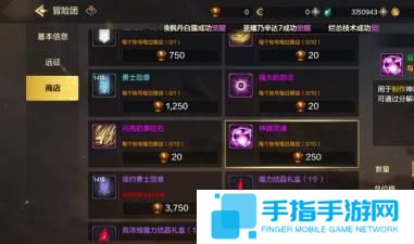 dnf手游神器灵魂怎么获得