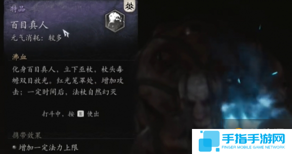 黑神话悟空暴击流怎么玩