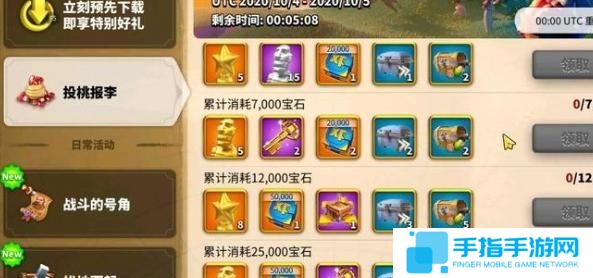 万龙觉醒赛季重置规则是什么