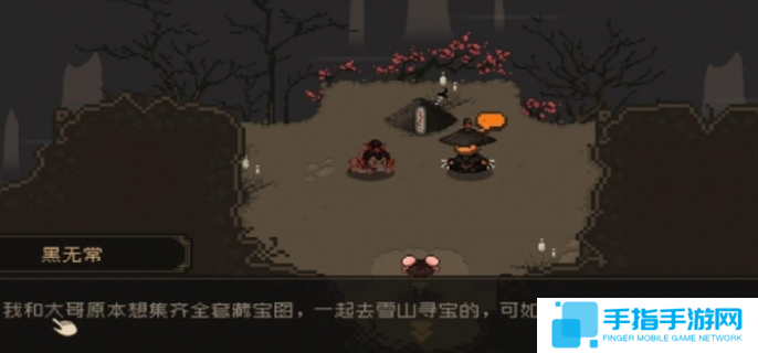 大江湖之苍龙与白鸟黑无常结局介绍图一