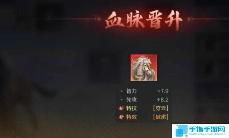 三国谋定天下御马苑有什么用