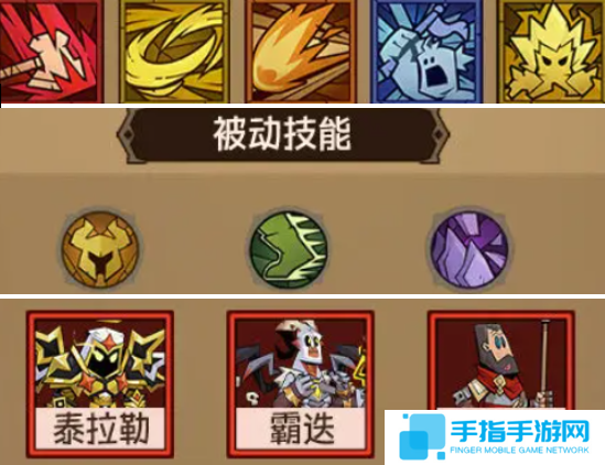 英雄没有闪新手技能怎么选