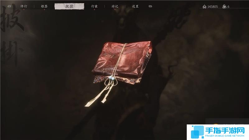 黑神话悟空辟火罩获取方法