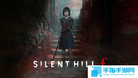 极度惊悚与绝美交织!《寂静岭》新作《寂静岭F》发布最新预告