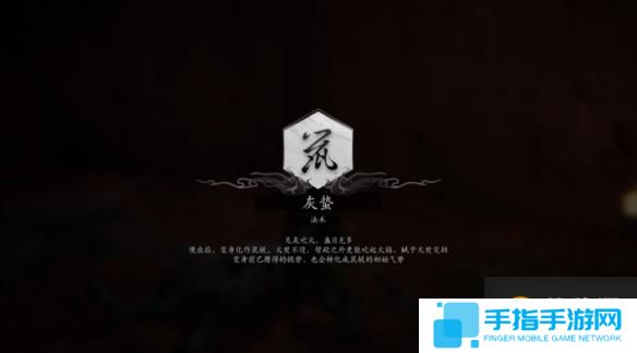《黑神话悟空》浮屠界紫门开打开方法