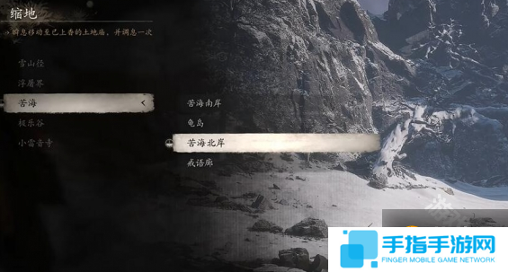 黑神话悟空六六村怎么解锁[多图]