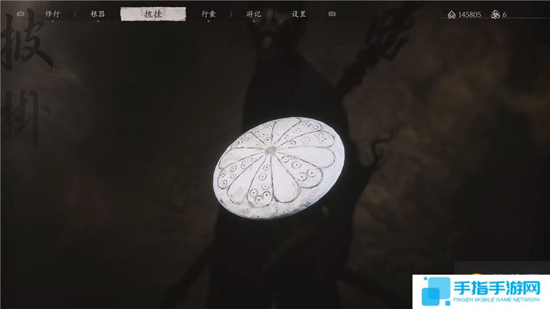 黑神话悟空砗磲佩获取方法
