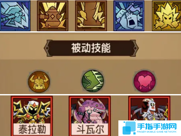 英雄没有闪新手技能怎么选