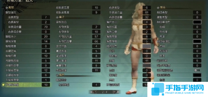 怪物猎人荒野捏脸数据分享图四