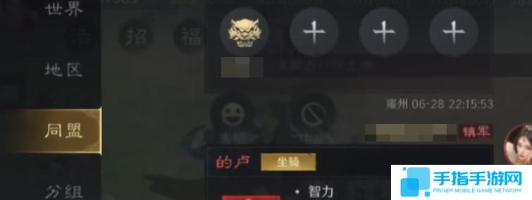 三国谋定天下御马苑有什么用