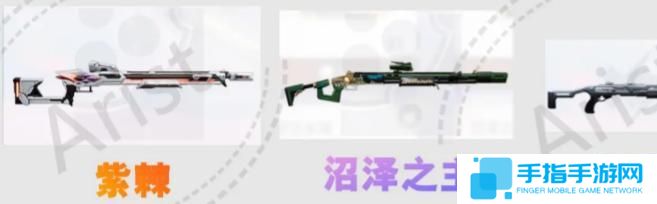 尘白禁区恩雅澜风武器选哪个